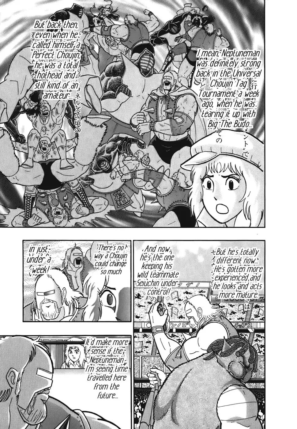 Kinnikuman Ii Sei: Kyuukyoku Choujin Tag Hen Chapter 47 page 7 - MangaKakalot