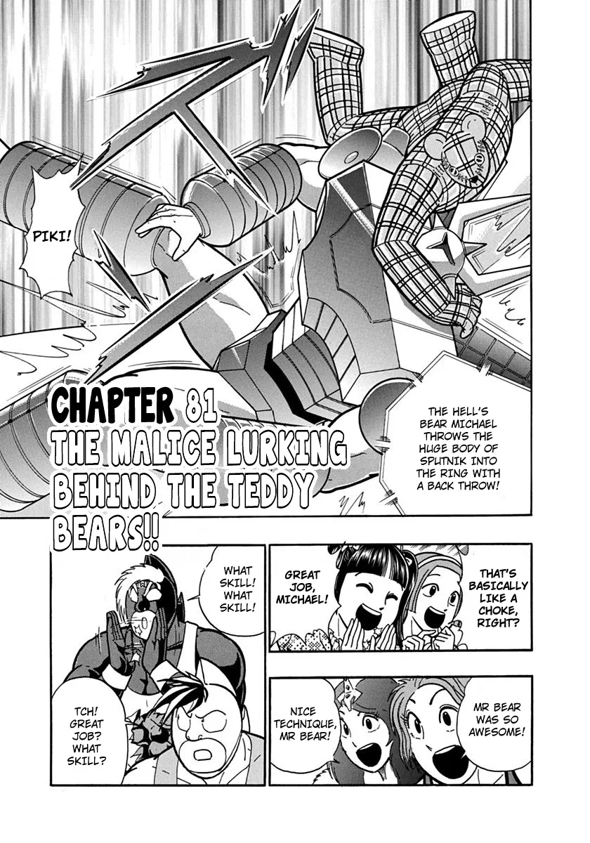 Kinnikuman Ii Sei: Kyuukyoku Choujin Tag Hen Chapter 81 page 1 - MangaKakalot