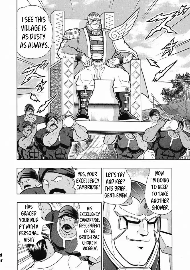 Kinnikuman - Page 10