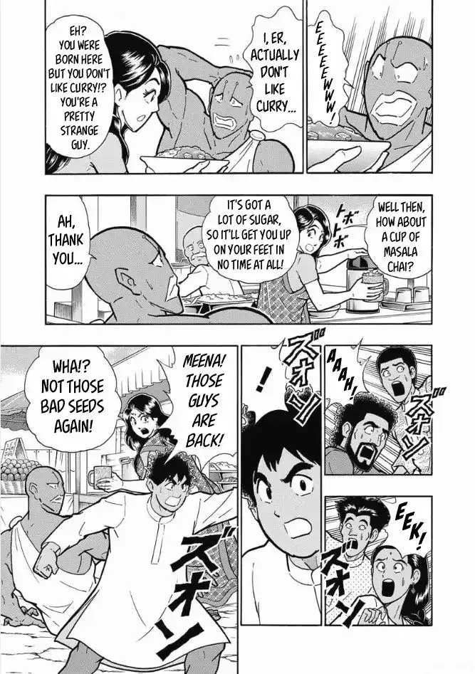 Kinnikuman - Page 20