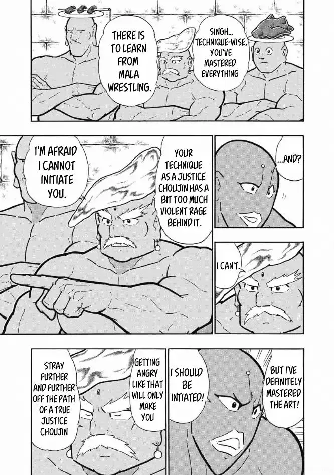 Kinnikuman - Page 4