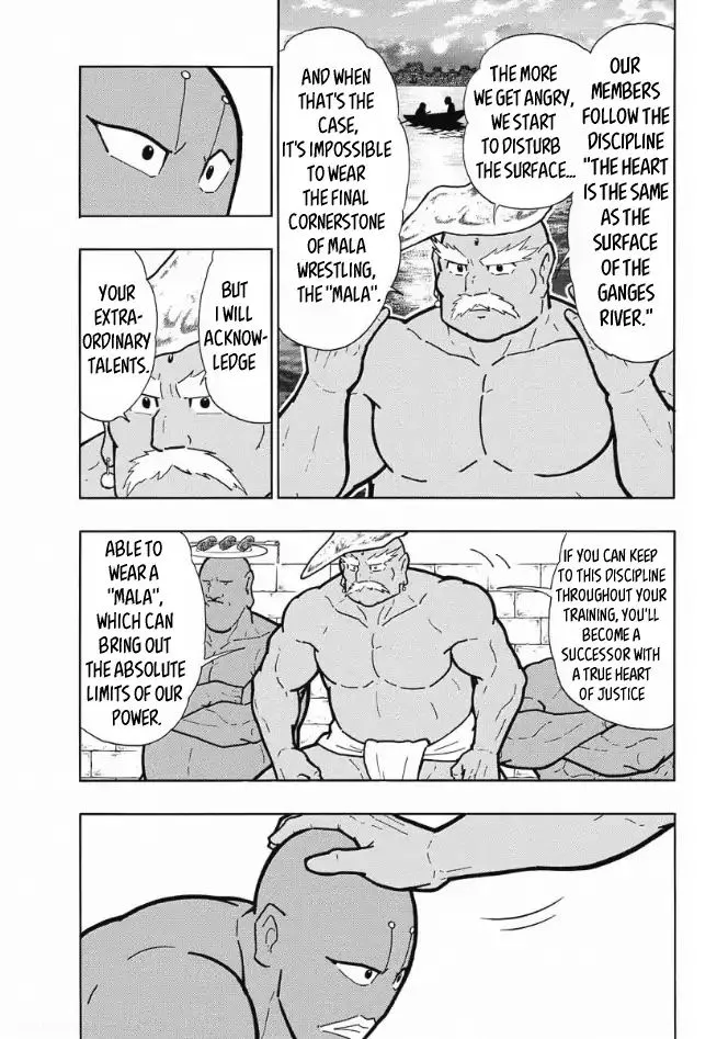 Kinnikuman - Page 5