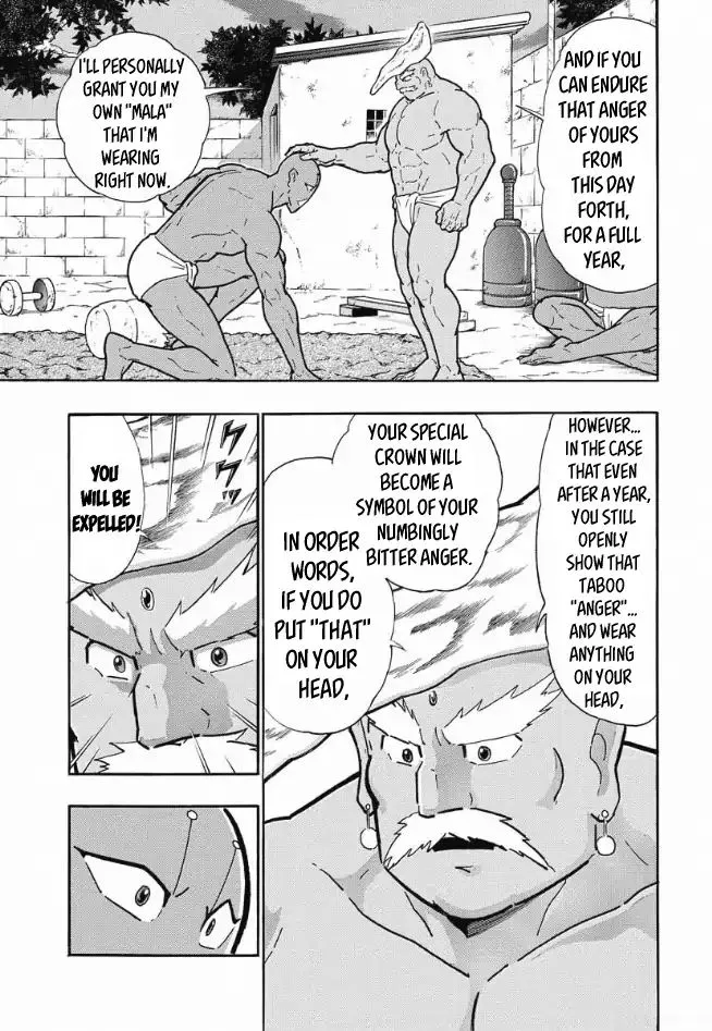 Kinnikuman - Page 6