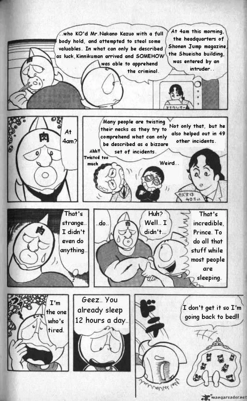 Kinnikuman - Page 5