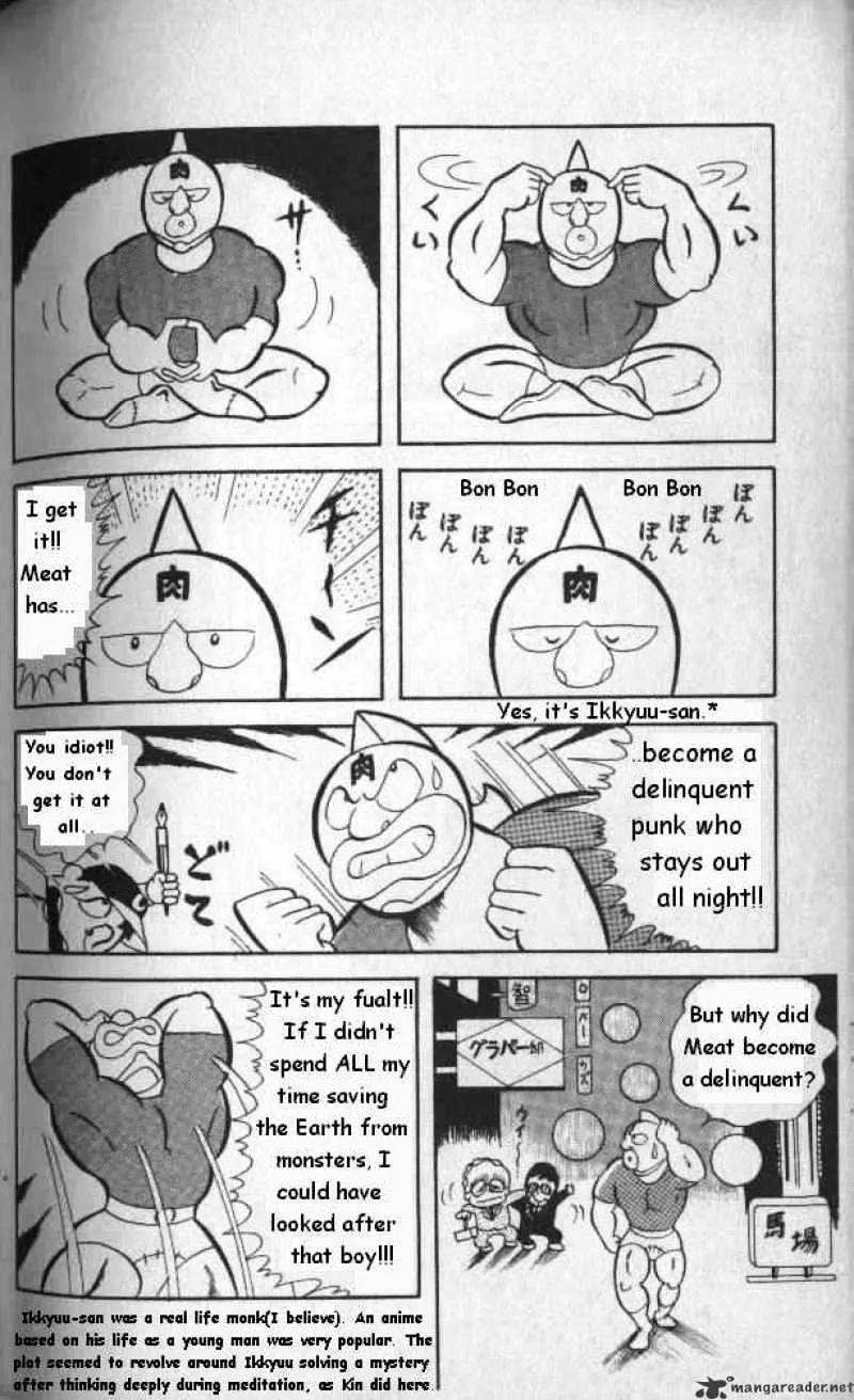 Kinnikuman - Page 7