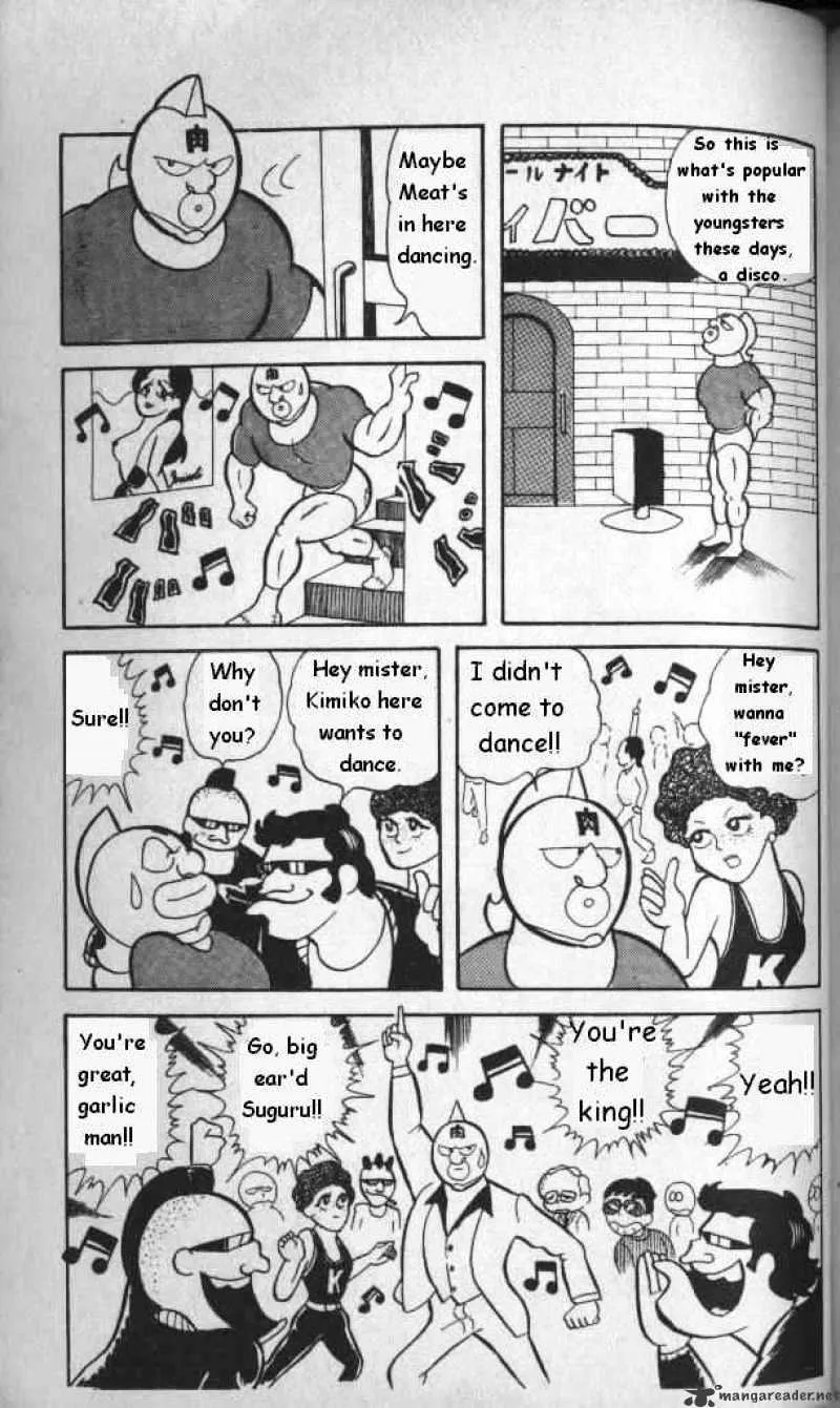 Kinnikuman - Page 8