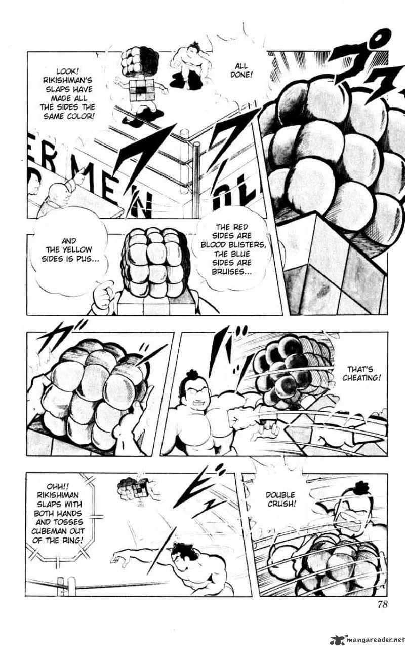 Kinnikuman - Page 4