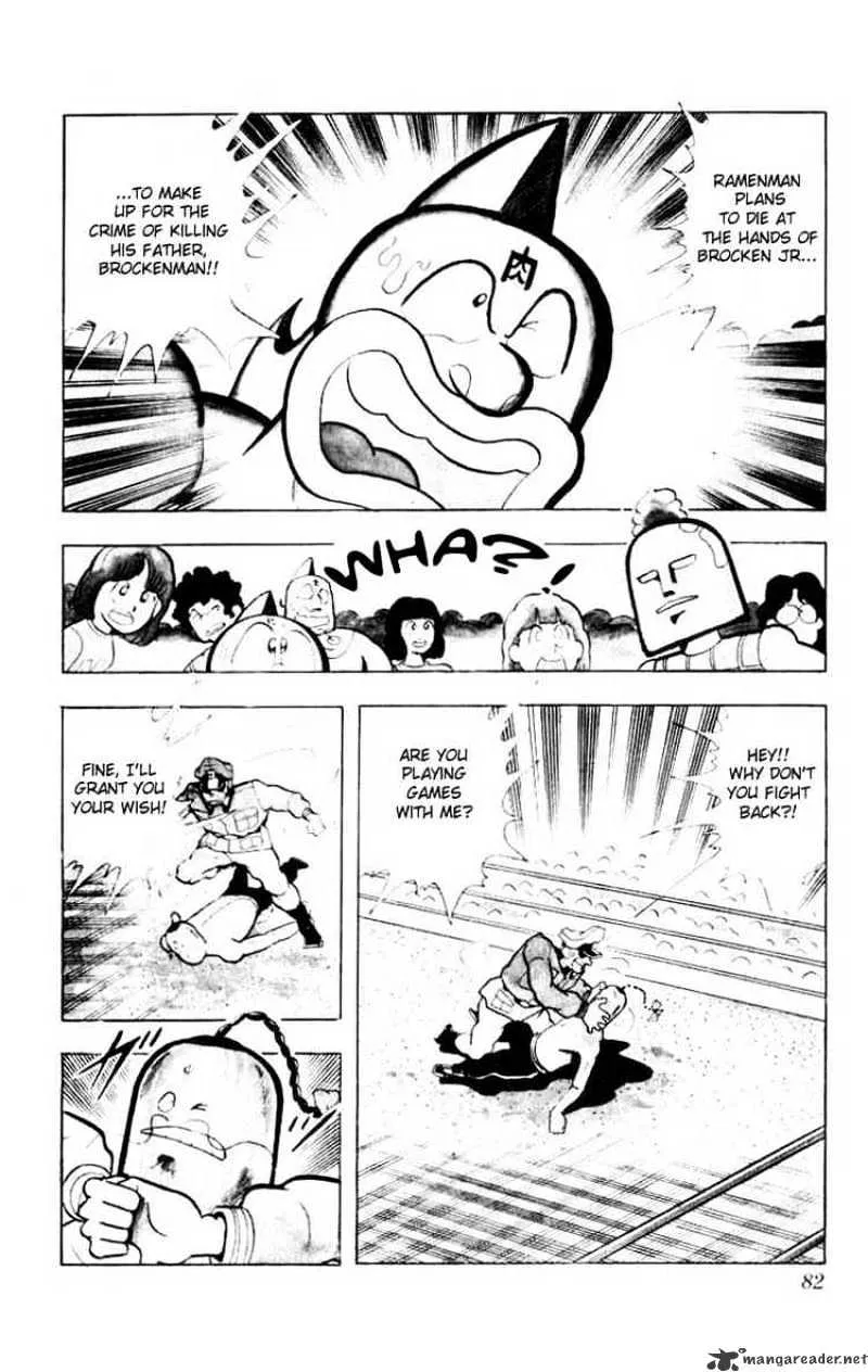 Kinnikuman - Page 8