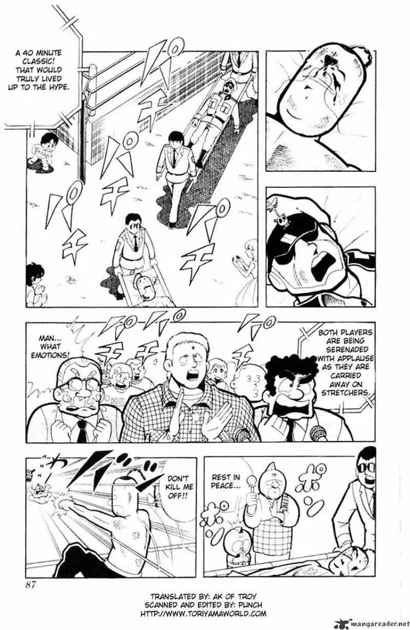 Kinnikuman - Page 1