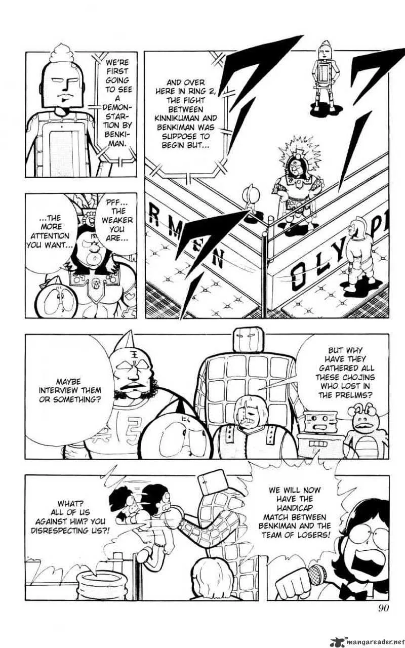 Kinnikuman - Page 4