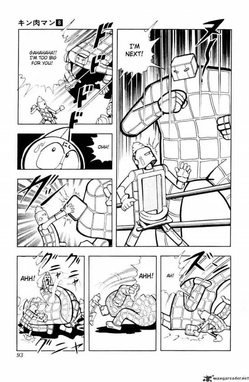 Kinnikuman - Page 7