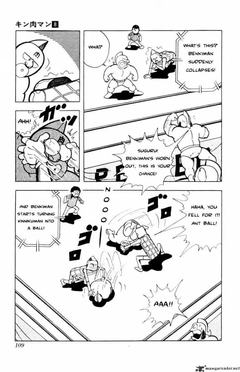 Kinnikuman - Page 10