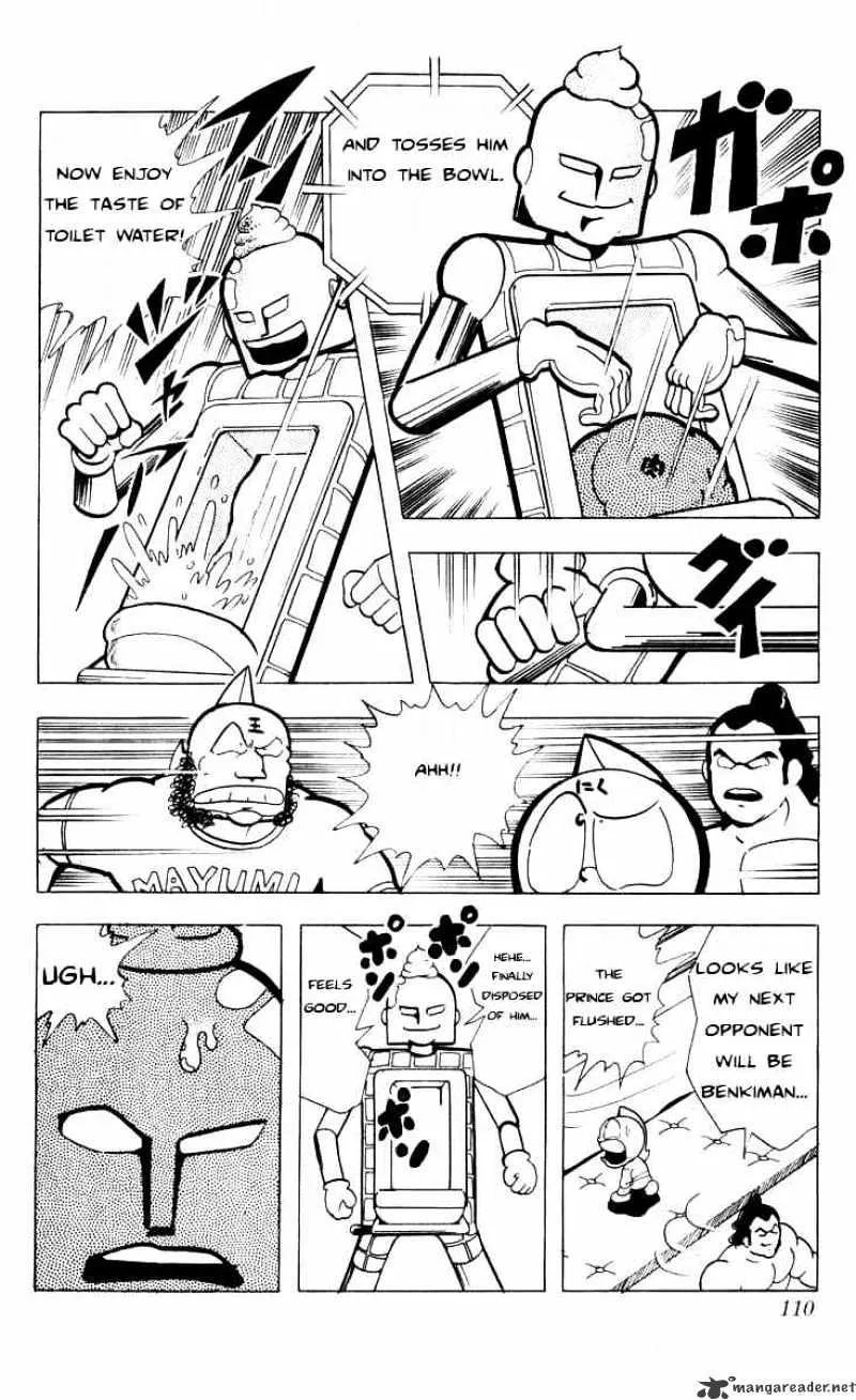 Kinnikuman - Page 11