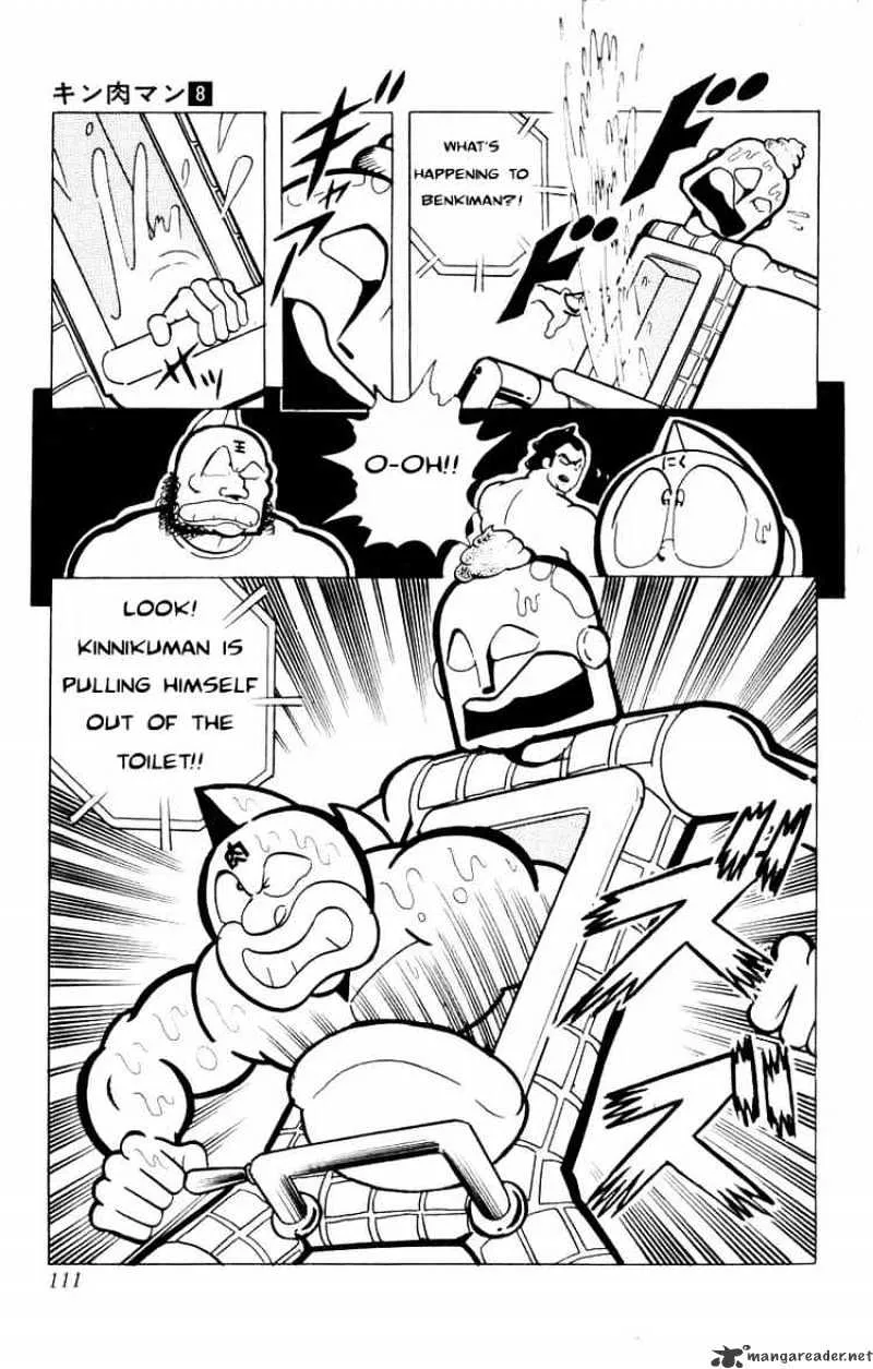 Kinnikuman - Page 12