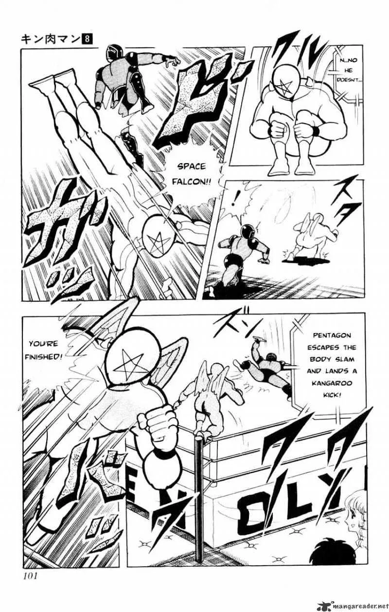 Kinnikuman - Page 2