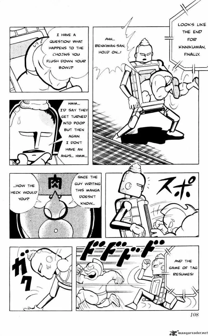 Kinnikuman - Page 9