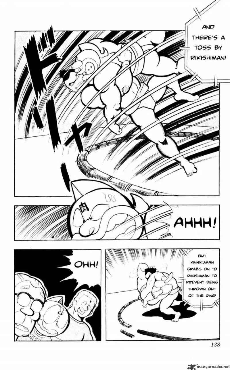 Kinnikuman - Page 11