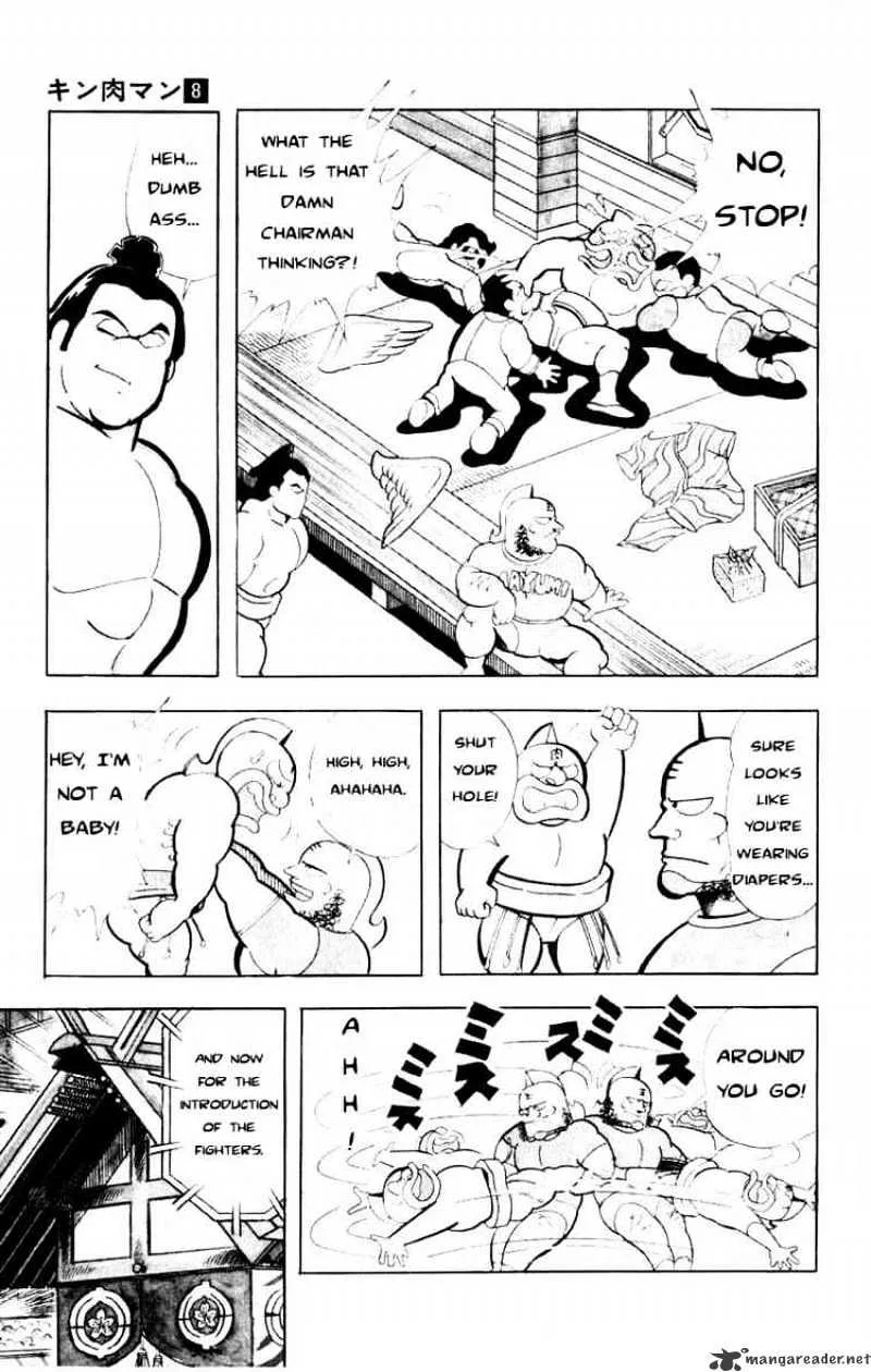 Kinnikuman - Page 4