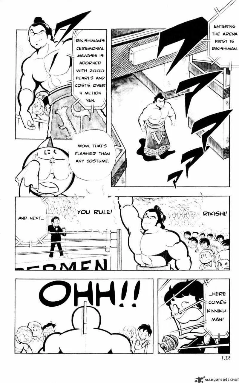 Kinnikuman - Page 5