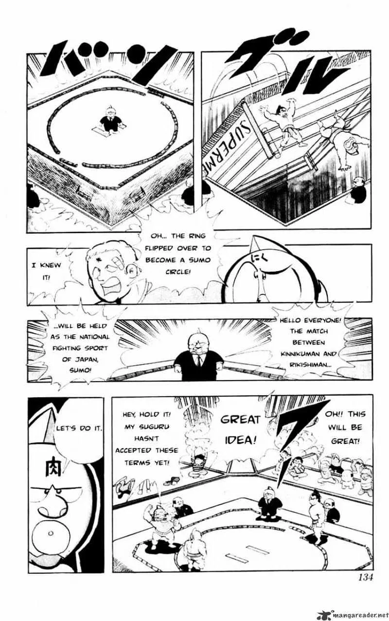 Kinnikuman - Page 7