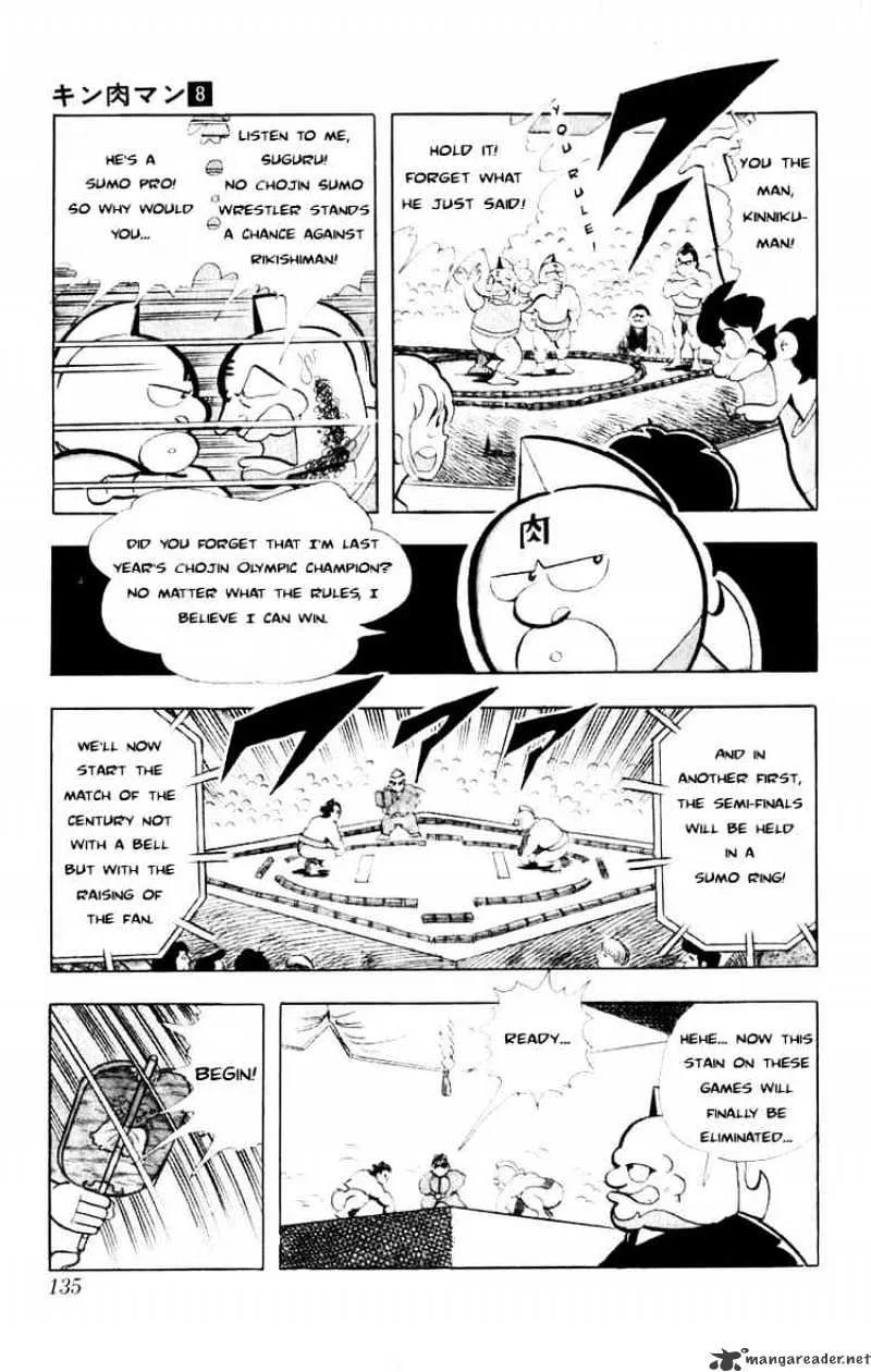 Kinnikuman - Page 8