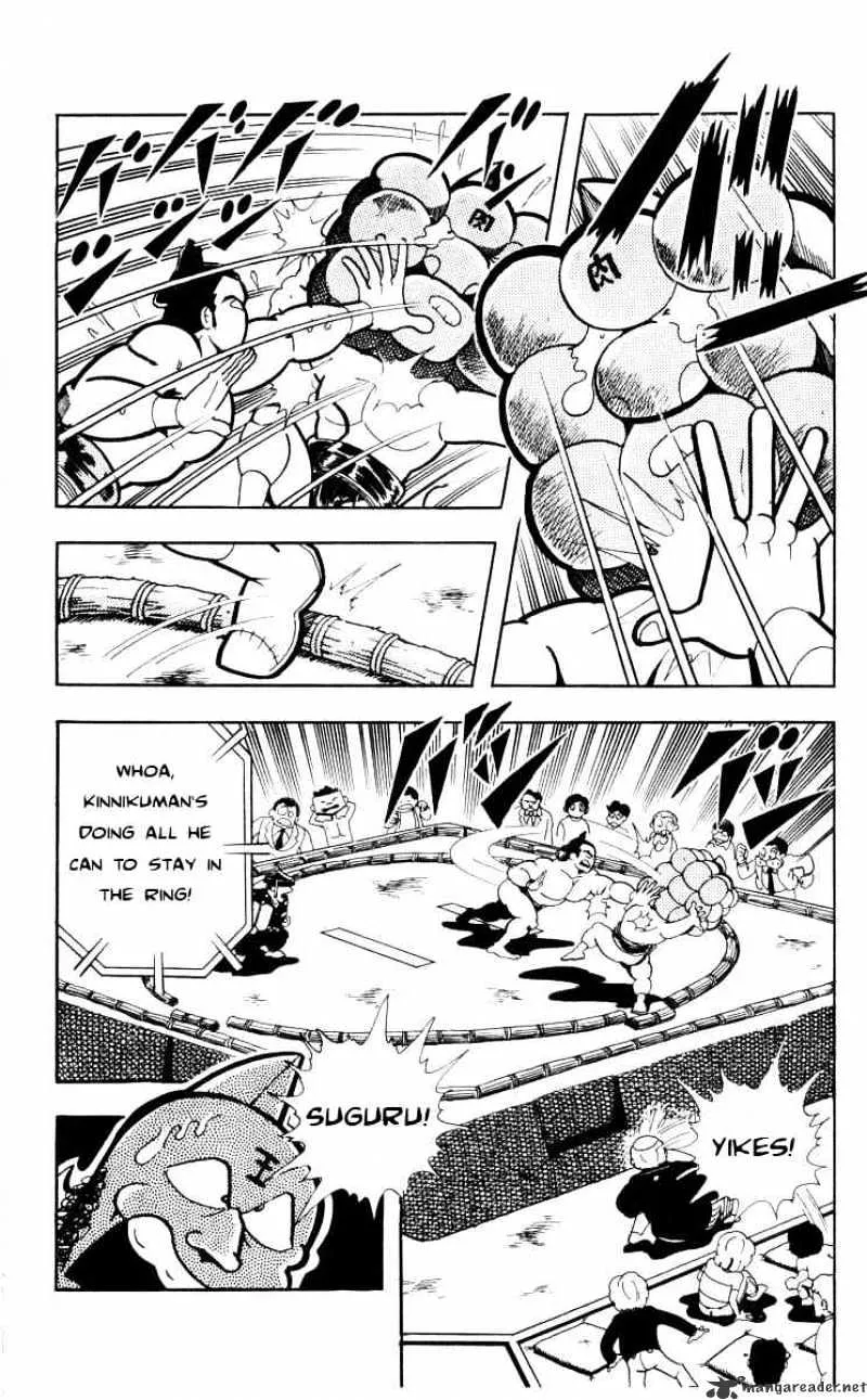 Kinnikuman - Page 1