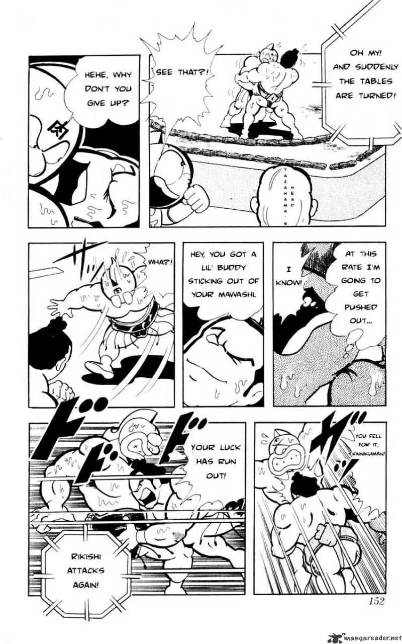 Kinnikuman - Page 11