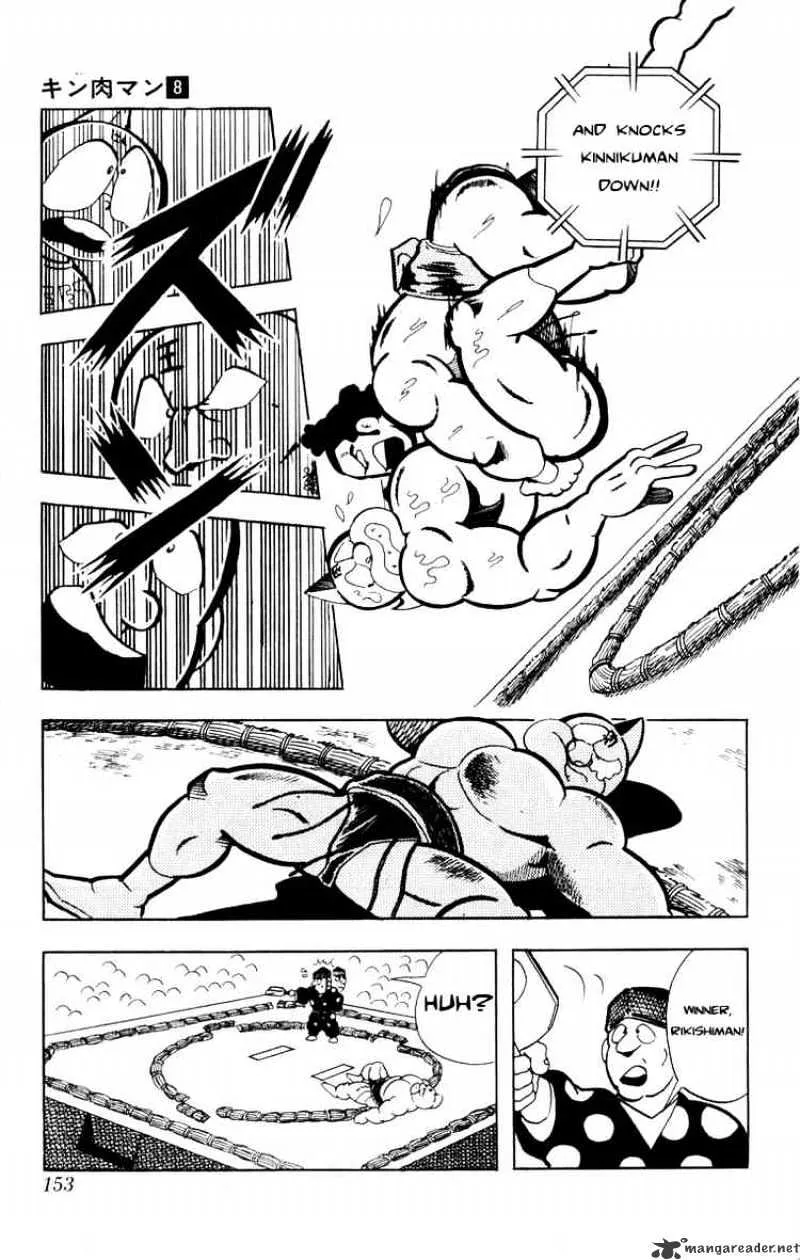 Kinnikuman - Page 12