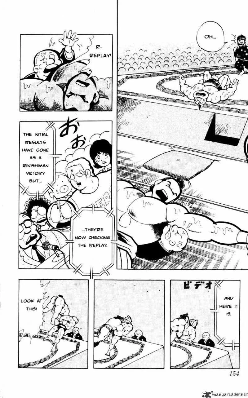 Kinnikuman - Page 13