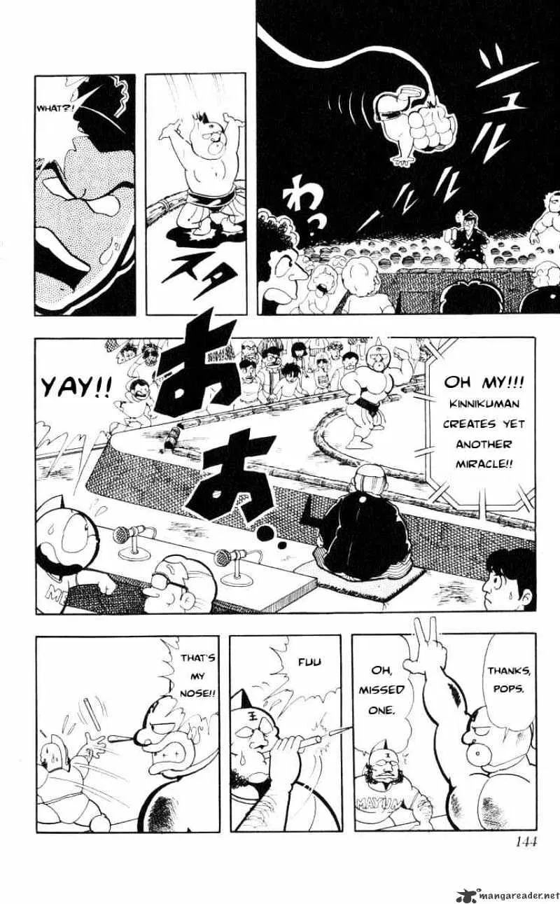 Kinnikuman - Page 3