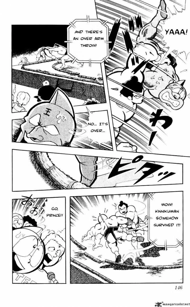 Kinnikuman - Page 5