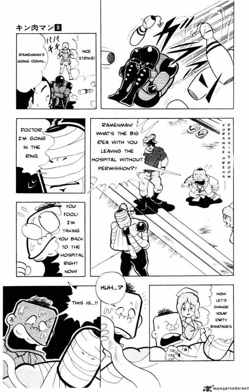 Kinnikuman - Page 8