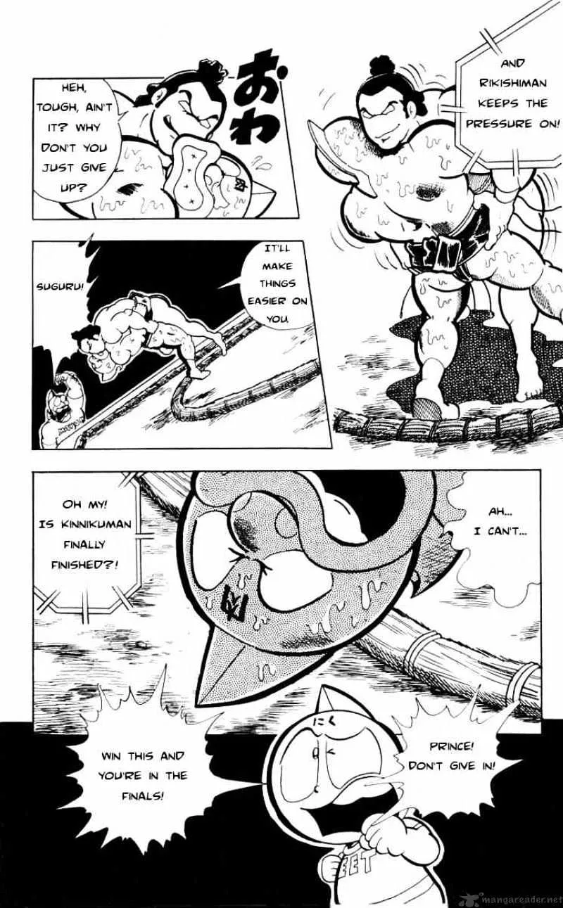 Kinnikuman - Page 9