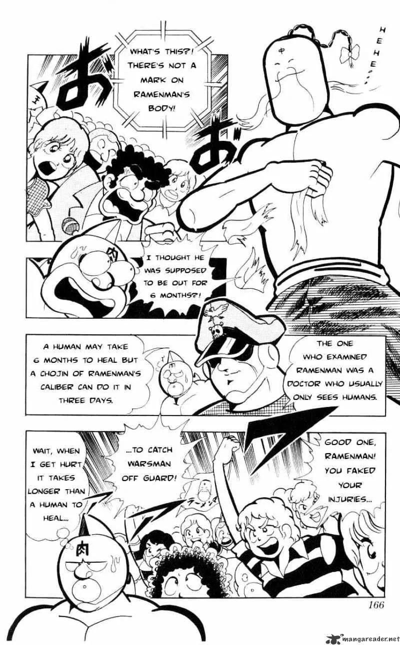 Kinnikuman - Page 10