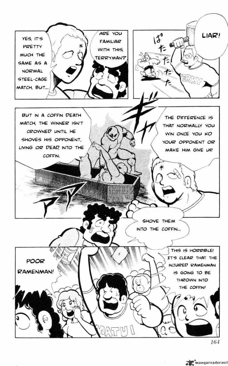 Kinnikuman - Page 8