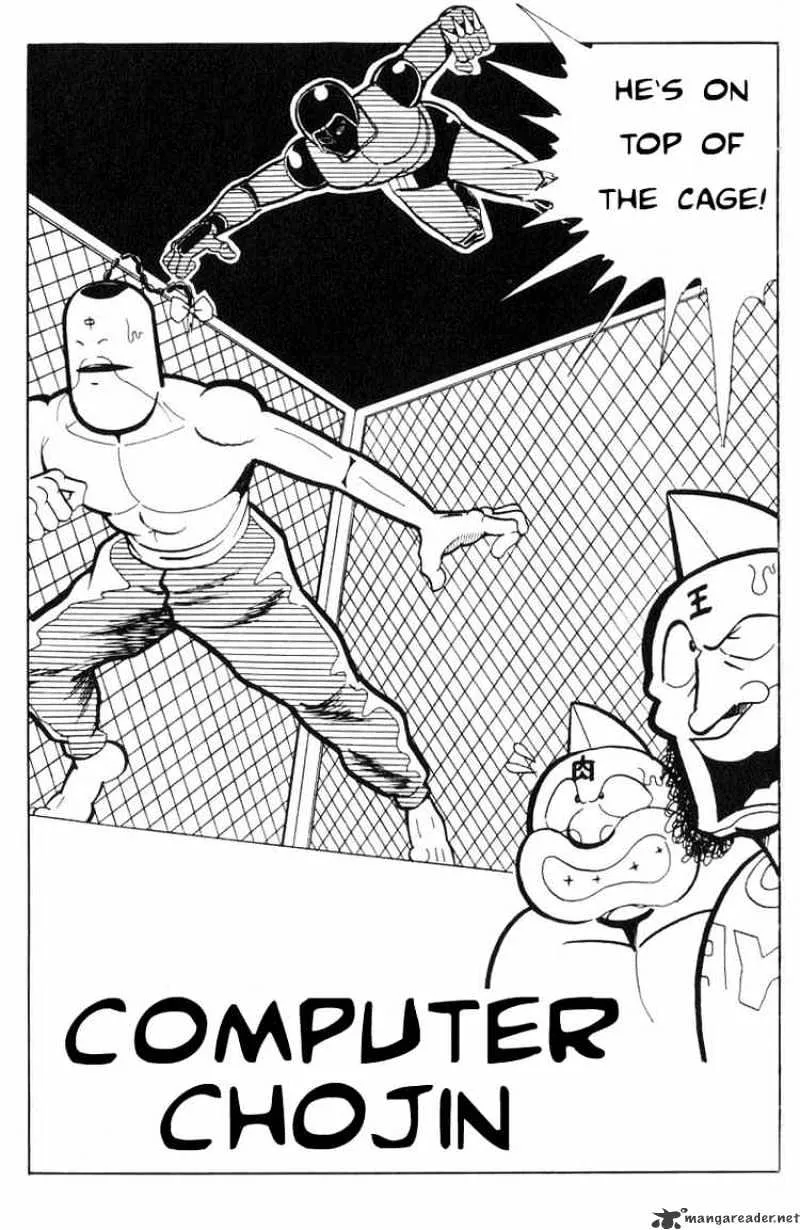 Kinnikuman - Page 1