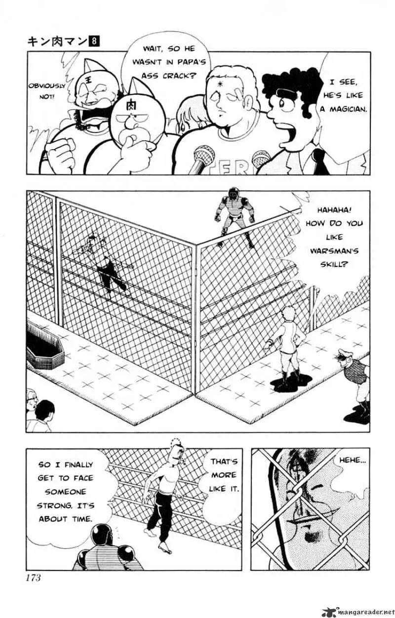 Kinnikuman - Page 3