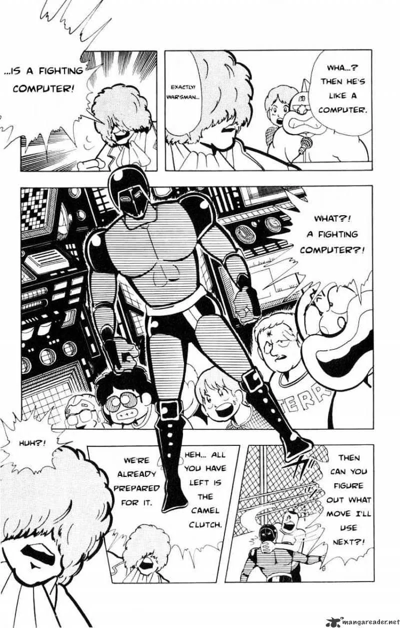 Kinnikuman - Page 7