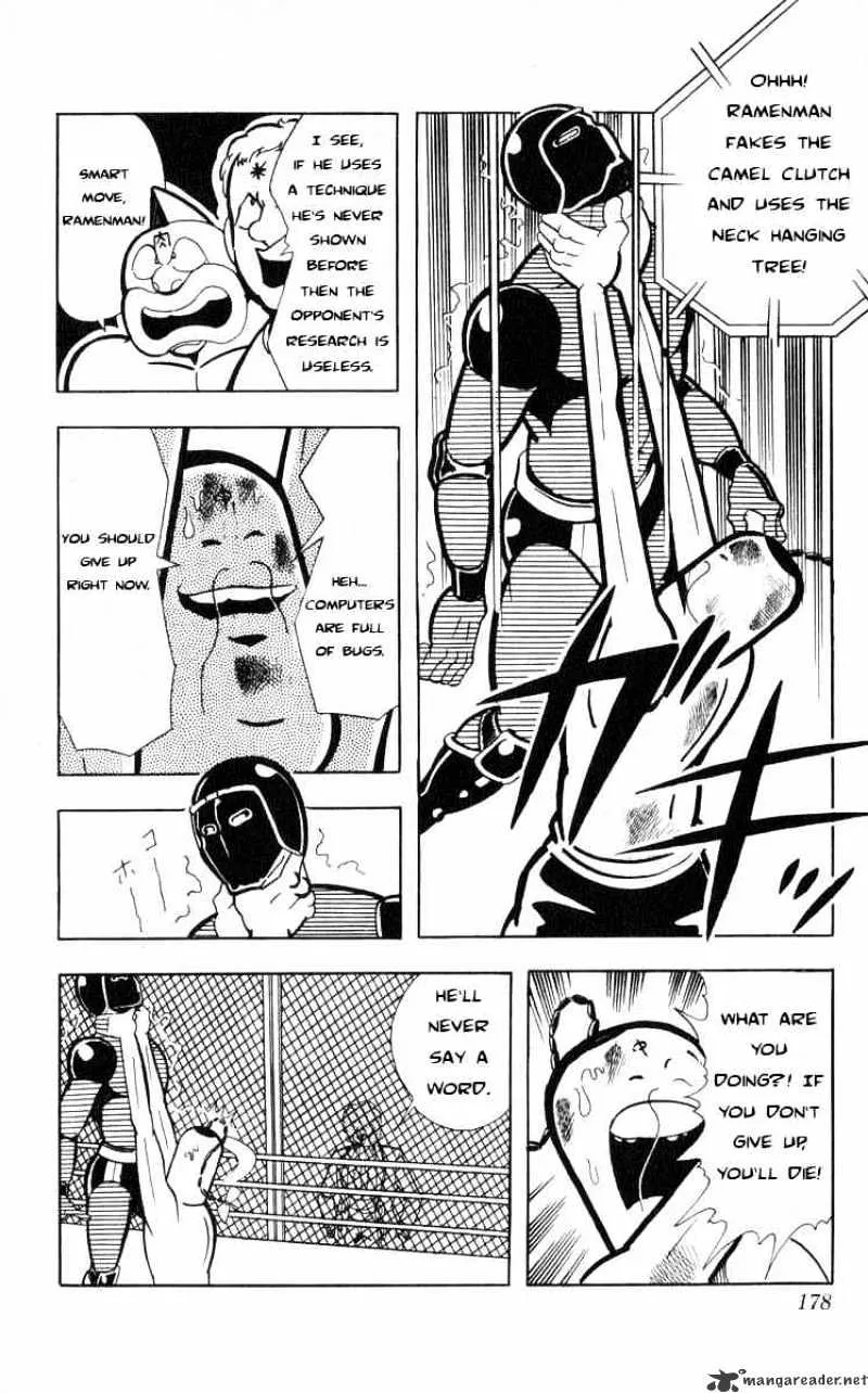 Kinnikuman - Page 8