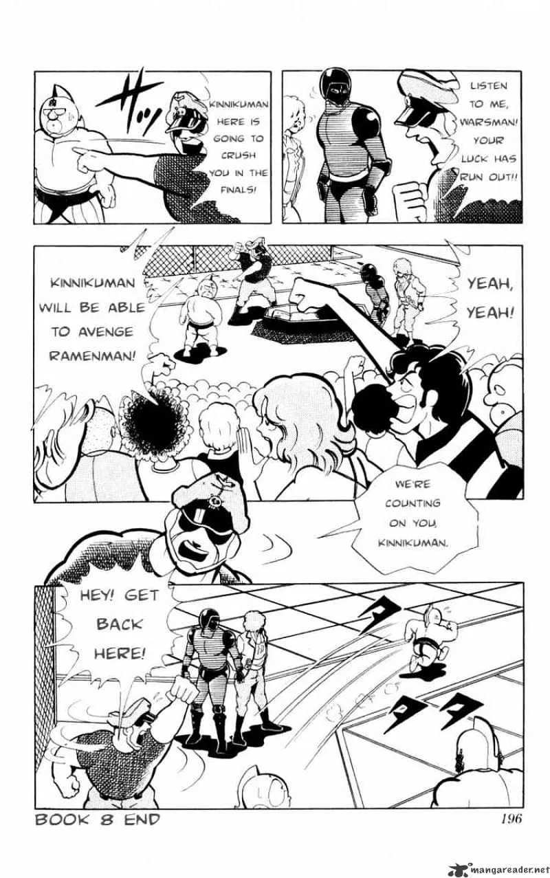 Kinnikuman - Page 12