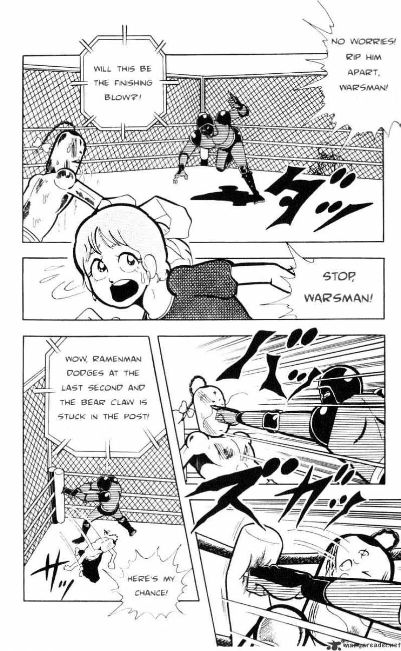 Kinnikuman - Page 2