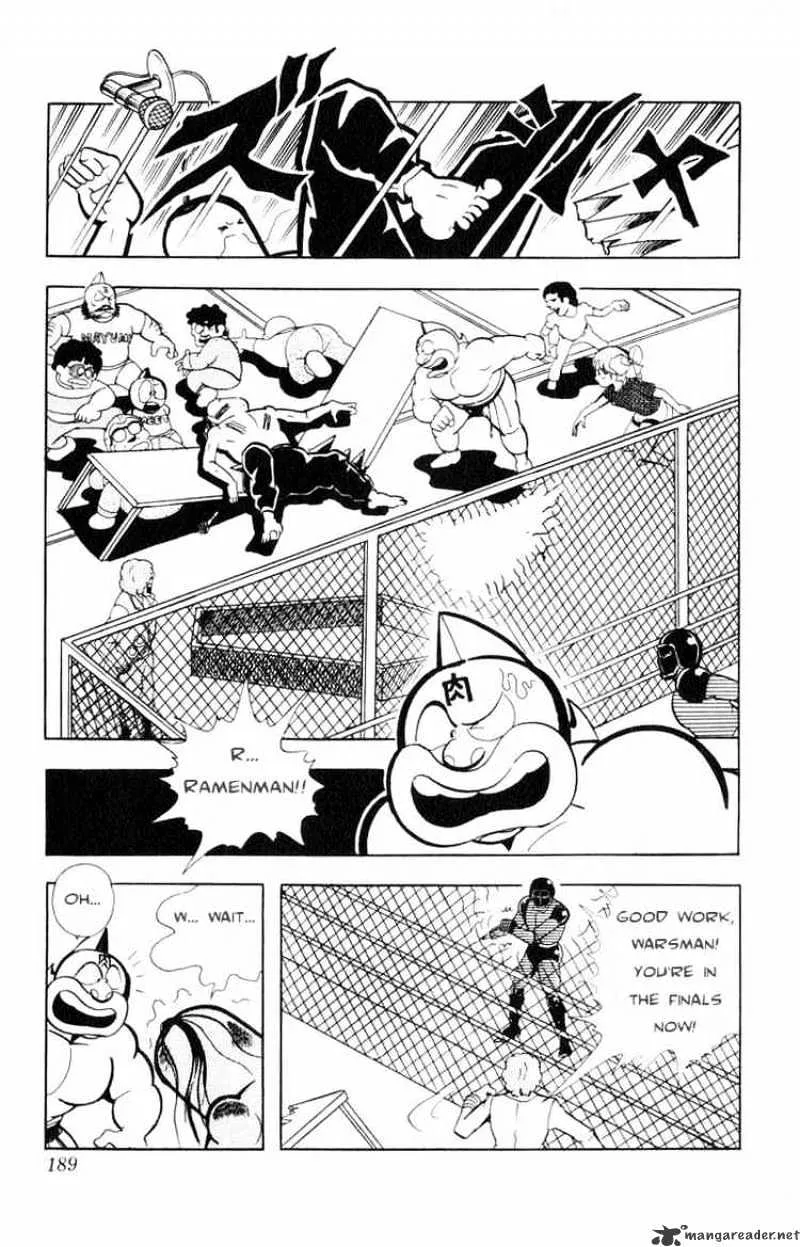 Kinnikuman - Page 5