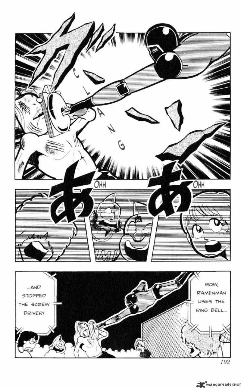 Kinnikuman - Page 8