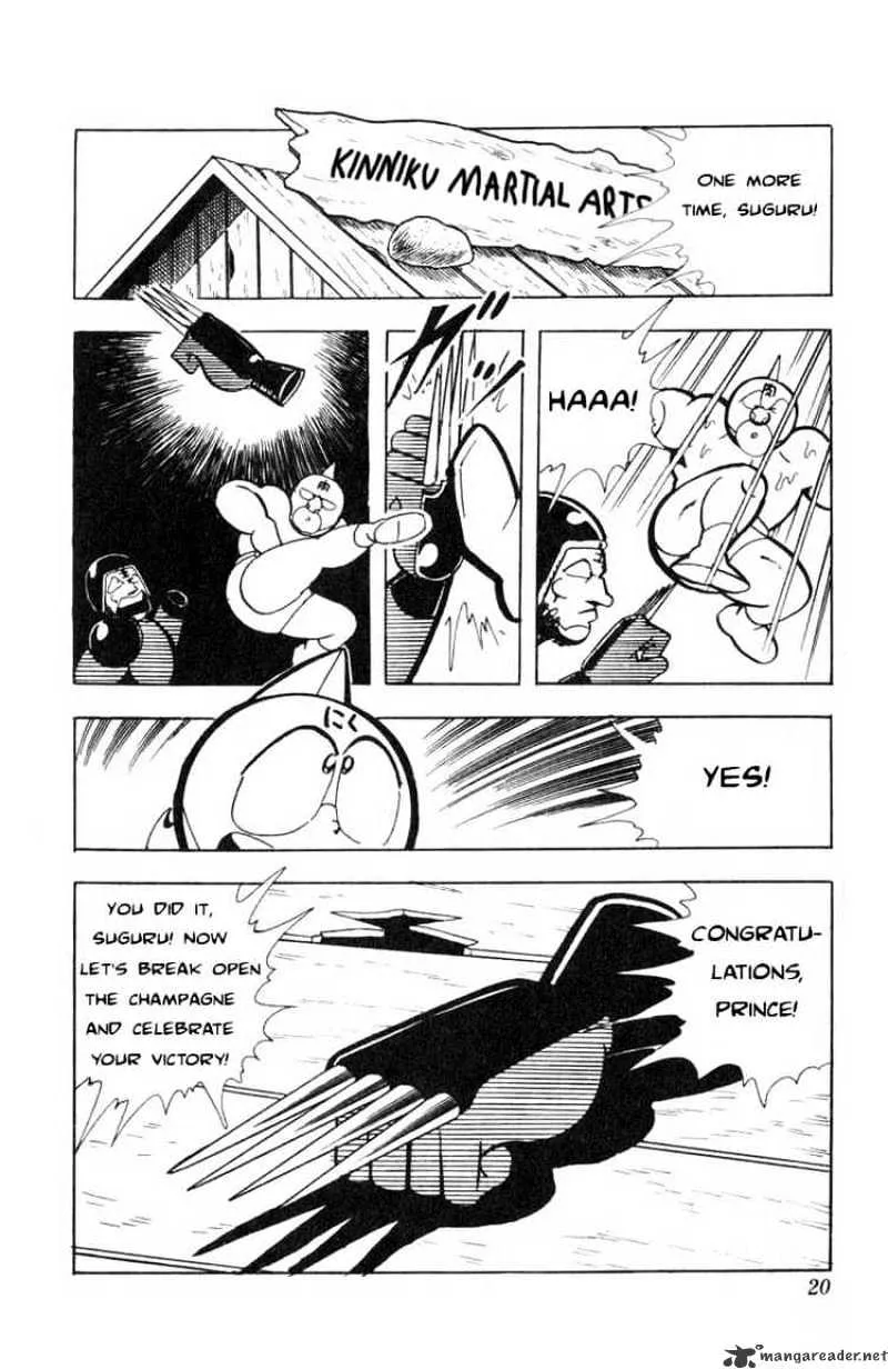 Kinnikuman - Page 12