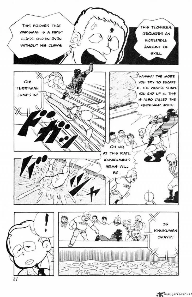 Kinnikuman Chapter 110 page 11 - MangaKakalot