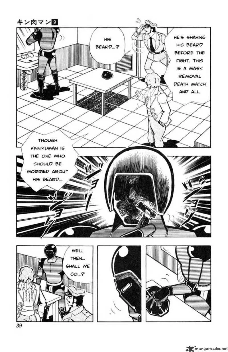 Kinnikuman - Page 2