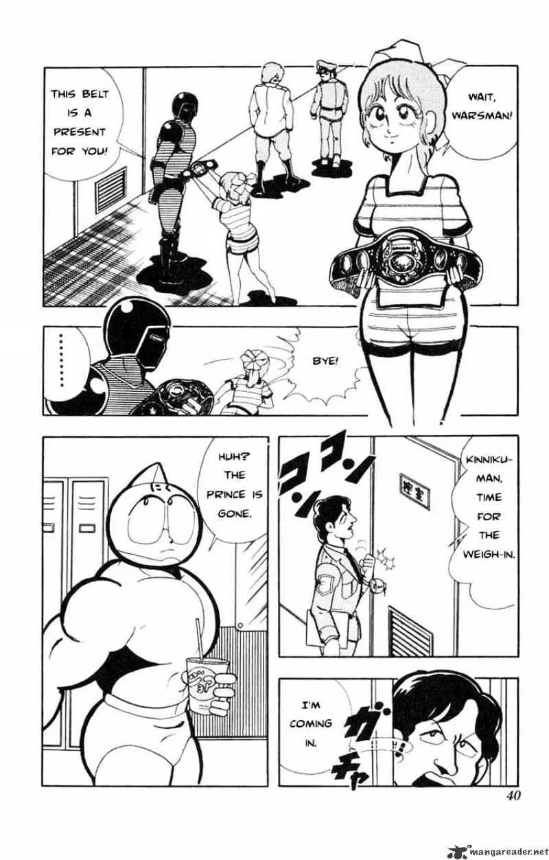 Kinnikuman - Page 3