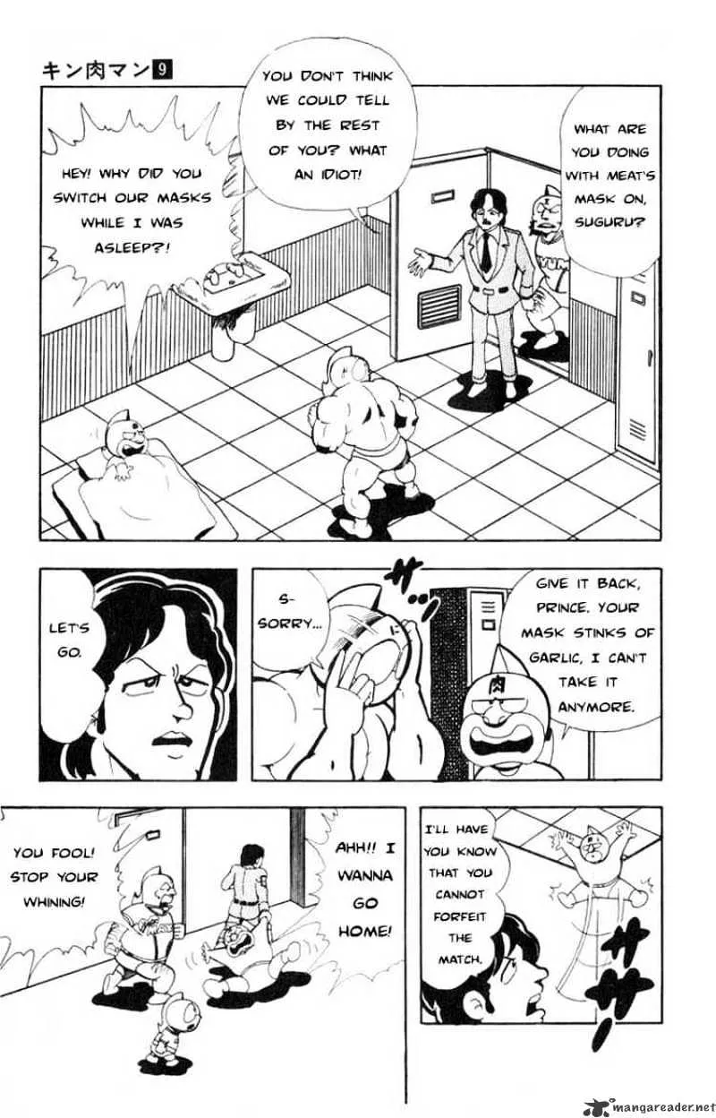 Kinnikuman - Page 4