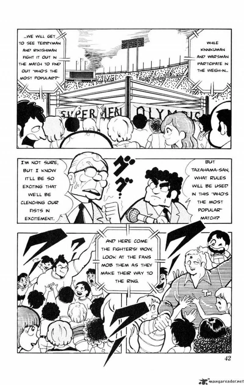 Kinnikuman - Page 5