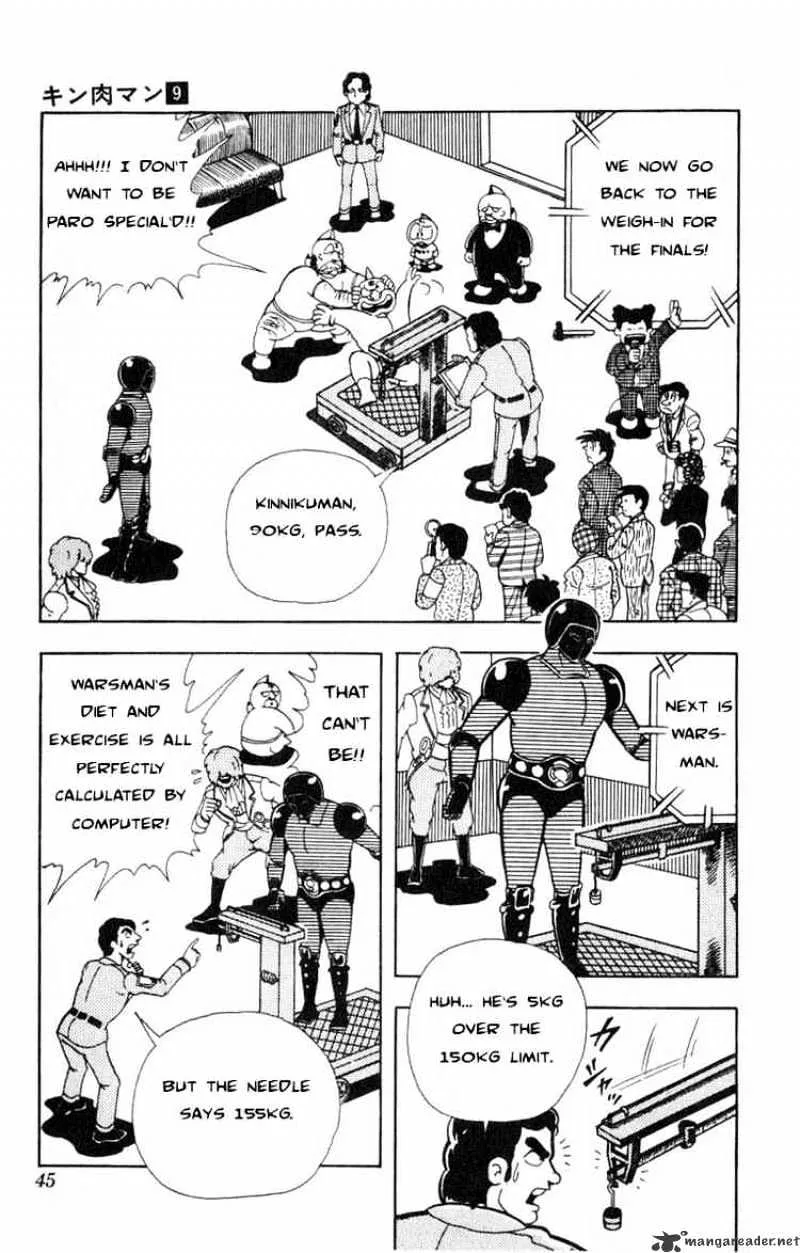 Kinnikuman - Page 8